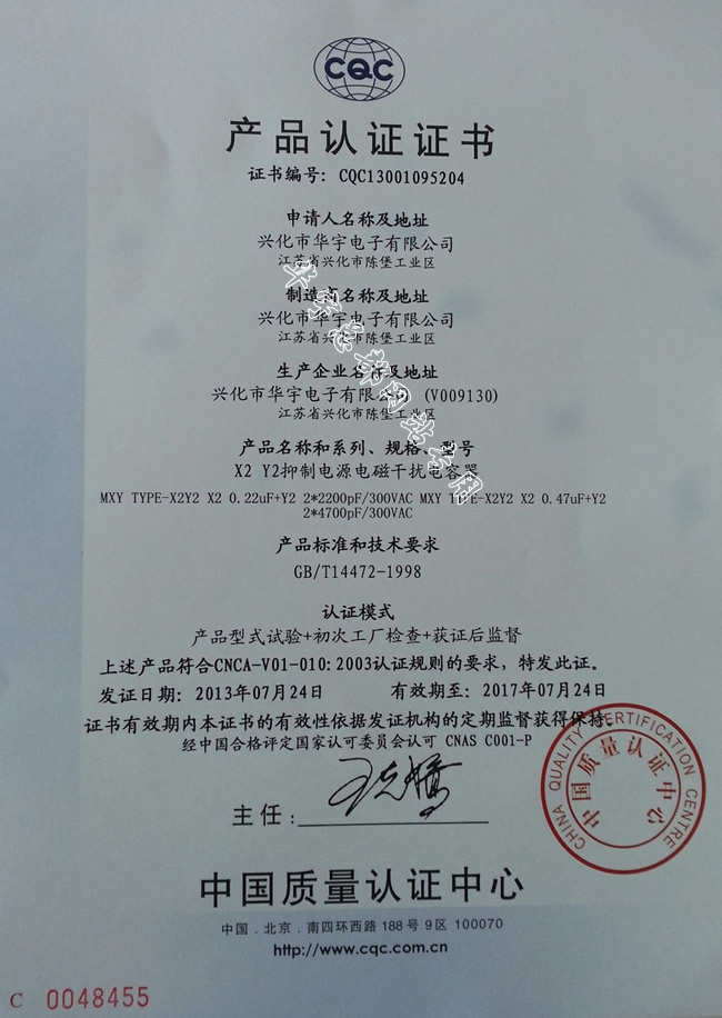 cqc认证_cqc 分中心 收入